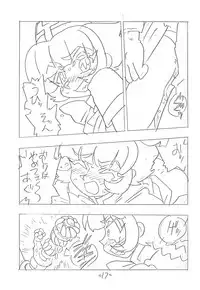 (C54) [UNION OF THE SNAKE (Shinda Mane)] SHE WORKS SO HARD FOR MORE MONEY AND ANYTHING (YAT Anshin! Luxury Space Tours)