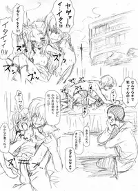 [Yanagida Fumi Futoshi] レ○プ落書き（リョナ風味なので回覧注意）