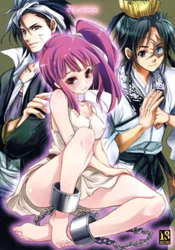 [SCC22] [MIRAGE CAT, Num (Suika Soda, Nonta)] Ari・Moru・Aru Mode (Magi: The Labyrinth of Magic)