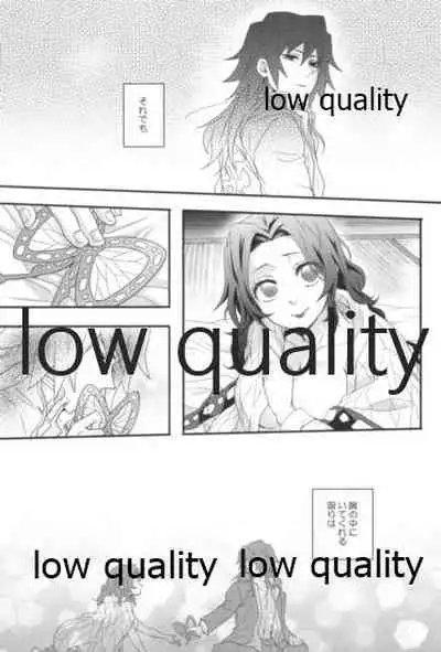 樒