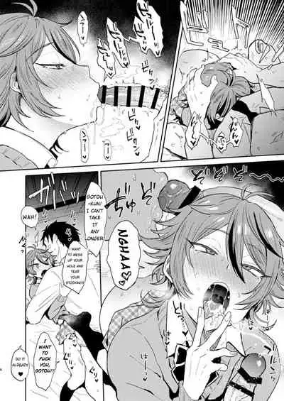 Kawaii wa Seifuku de Tsukureru 2