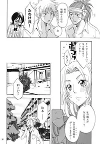 [Kurione-sha (YU-RI)] Rangiku Soushuuhen (Bleach) [Digital]