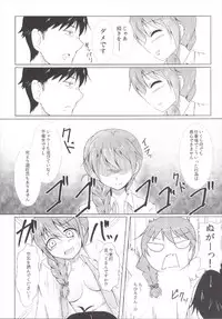 (Utahime Teien 7) [Taishou Romanesque (Toono Suika)] Otona no Magic Hour (THE IDOLM@STER CINDERELLA GIRLS)