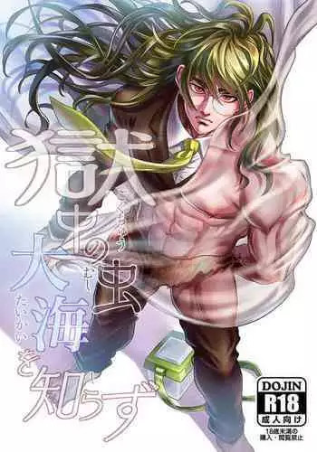 (C92) [DRESSMASH (Nabeya Sakihana)] Ochanoko Saisainan (Danganronpa V3) [English] [Amamiami-kun]