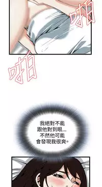 偷窥72-93 Chinese Rsiky