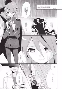 [Thrylos (Suu)] Ikemen de o najimi no hazu no ore ga nande konna kotoni!? (Kirakira PreCure a la Mode)