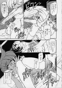 [Ruuen Rouga] Alchemy no Shizuku (Drop of Alchemy) Ch. 1-11+3.5