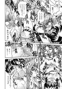 [Inoue Yo Shihisa] Pony Binding japanese