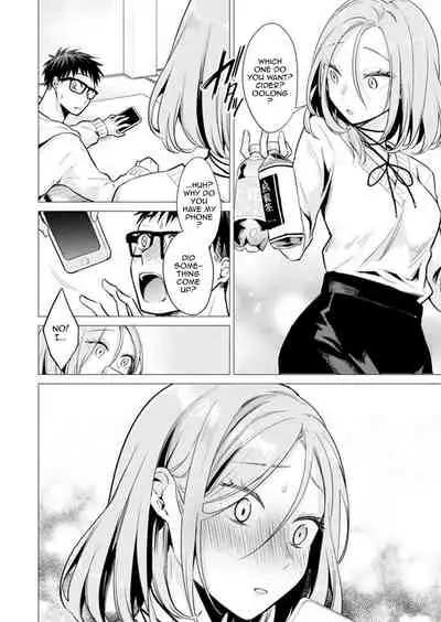 [Tsugumi Suzuma] Ato 1mm de Haicchau ne? Zakone Shitetara Tonari no Joshi ni Ijirarete... 1-10, 12-13 | You're Just 1mm Away To Getting It In Right? But If I Start Touching The Girl Sleeping In Front Of Me... Ch. 1-10, 12-13 [English] {Doujins.com}