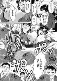 [Itaba Hiroshi] Iremono - The Container