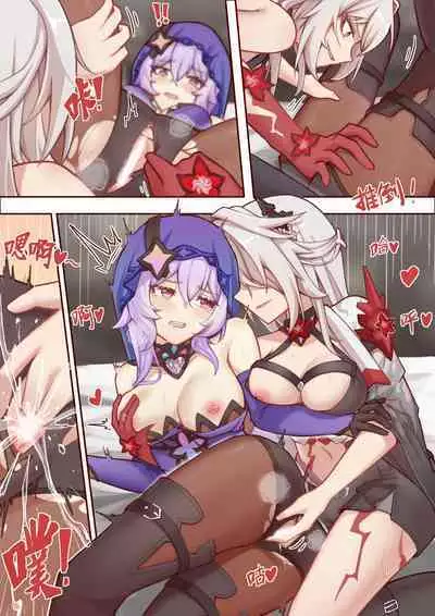 黄泉X黑天鹅