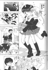 (C71) [Takitate (Kantarou) Mahou Kyuushiki 12 - Magical Classic 12 (Fancy Lala, Gakuen Alice, Magical Emi)