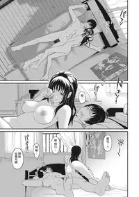 [Ryoh-zoh] Rarefure Ch. 1-11 [Chinese] [粵語]