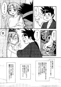 [Anthology] Love Chara Taizen No. 11 (Various)