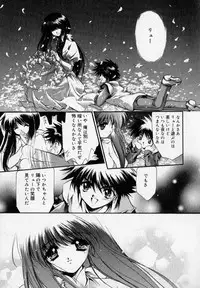 [Hayase Hashiba] Shoujo Yugi