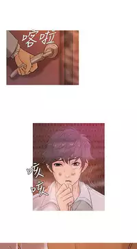 [洋蔥&Shampoo] Heaven Ch.1~6 [Chinese]中文