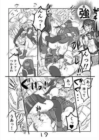 [Sakura Syoji] FF7R Jessie CloTi Manga (Final Fantasy VII)