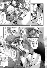 [Arino Hiroshi] MasKano ～ Goshujin-sama wa Kanojo ～