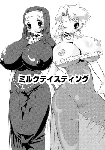 春のお便りとどきましたかSH