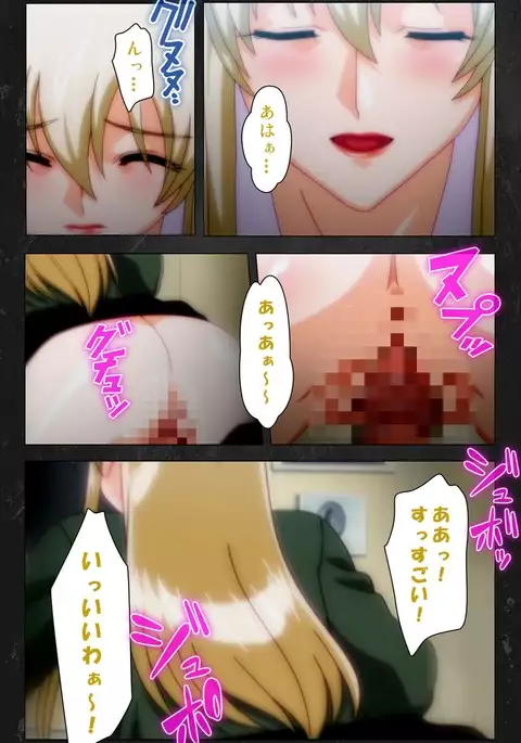 Saishuu Chikan Densha Rail-2 Complete Ban