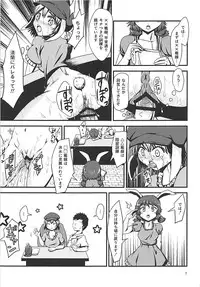 (C90) [Hitstales (Hits)] Jitsu wa Ima Chinchin ga Sasatteiru (Touhou Project)