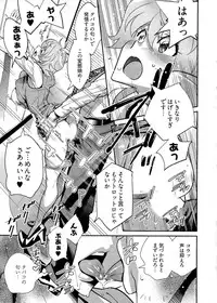 [Katsura Yoshihiro] 5ji kara Honban! - After Five Working!