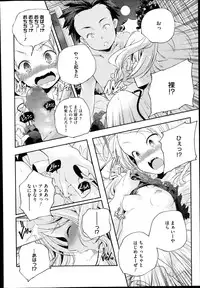 COMIC Megastore Alpha 2014-10