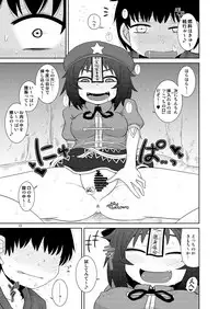 [Fugudoku (Katou Fuguo)] Suru dake Banbangai. (Touhou Project) [Digital]