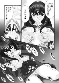 [U.R.C (Momoya Show-Neko)] U.R.C Maniax 4 (Dynasty Warriors, Sakura Taisen)