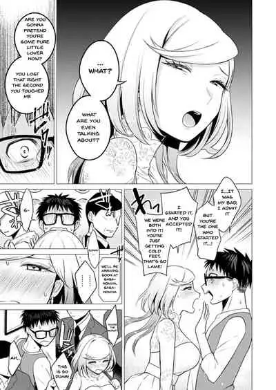 [Tsugumi Suzuma] Ato 1mm de Haicchau ne? Zakone Shitetara Tonari no Joshi ni Ijirarete... 1-10, 12-13 | You're Just 1mm Away To Getting It In Right? But If I Start Touching The Girl Sleeping In Front Of Me... Ch. 1-10, 12-13 [English] {Doujins.com}