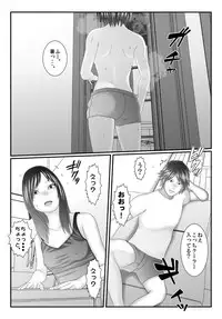 [Iron Sugar] Ore no Juumai ga Razoku de Komaru - Ero Juukei × Juumai [Digital]