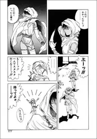 [Togashi] B.M.E.O
