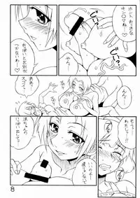 (C78) [Nagumoya (Tsumagomi Izumo)] Sora ni Taiyou ga Aru Kagiri (THE iDOLM@STER)