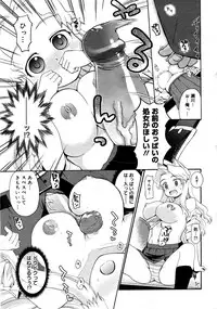 COMIC 0EX Vol. 19 2009-07