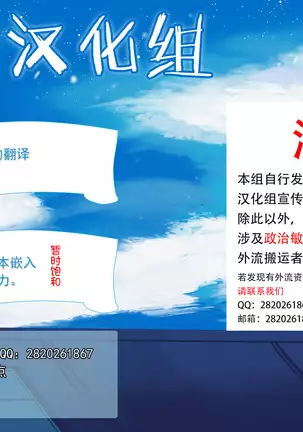 カリーナの冒険【第7部】