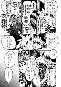 [Quartzshow (hari)] RE:WW2 Yami Hyou Sairoku-Shuu (Yu-Gi-Oh!) [Digital]