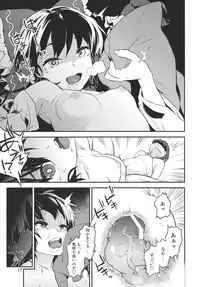 (C82) [Terebi-san (Chuusuu Kairo)] Touhou Terebi-san 3 (Touhou Project)