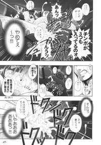 [studio AQA (FUGO, YUE)] Inner Palace Maniax