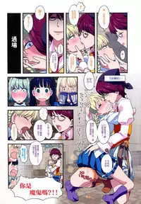 Load of Trash Kanzenban Ch. 1-18