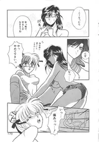 [Mizuki Raimu] Ai no Kamisama Koi no Tenshi