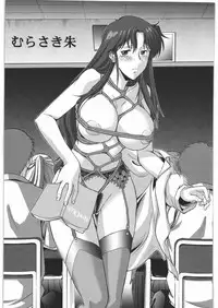 (C81) [Daisuki!! Bi-chikun (Urushihara Satoshi)] Aa... Natsukashi no Heroine Tachi!! Final (Various)