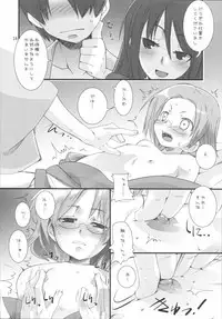 (C72) [KEY TRASH (Hikagi Tatsuhiko)] Suzu no Enkai (RINGBELLSERIES Soushuuhen)