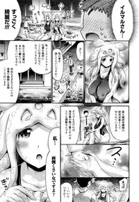COMIC Unreal 2015-12 Vol. 58
