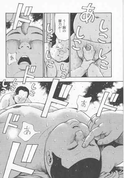 Datte 1 Kagetu100 Manen no Baito Desu Kara