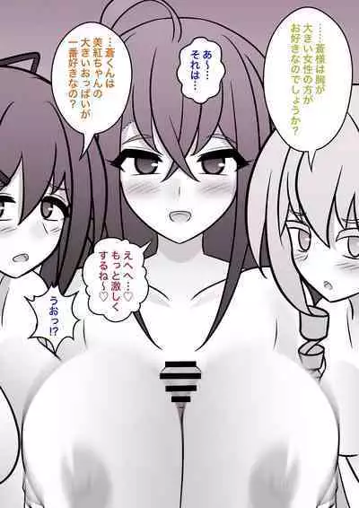 A Parallel World With a 1:39 Male to Female Ratio Is Unexpectedly Normal