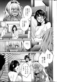 Action Pizazz 2014-03