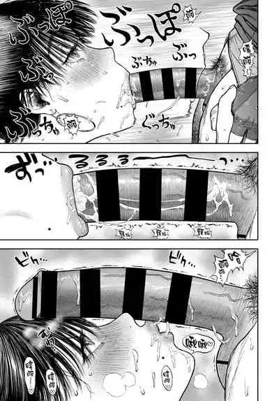 [usa] 45-fun de Kare o Todokete - Delivery Love (COMIC BAVEL 2020-12) [Chinese] [路过的骑士汉化组] [Digital]