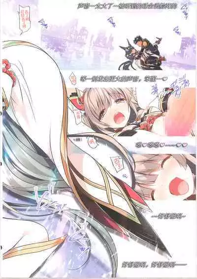 RE:COLORS! #01 Colors!/Reboot Homu Hika Nia Route