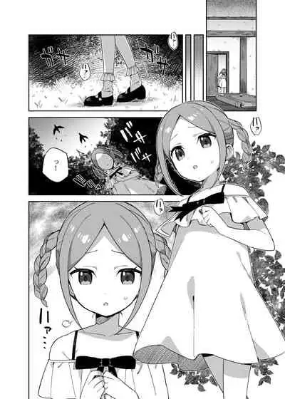 [imotare (moyori)] Shoujo wa Unicorn no Tsuno ga Hoshii [Chinese] [幾把豹力個人漢化]