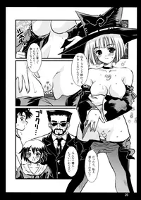 (C69) [Onomatopoeia (Yokoi Rego)] H3P03 (Sukatto Golf Pangya)